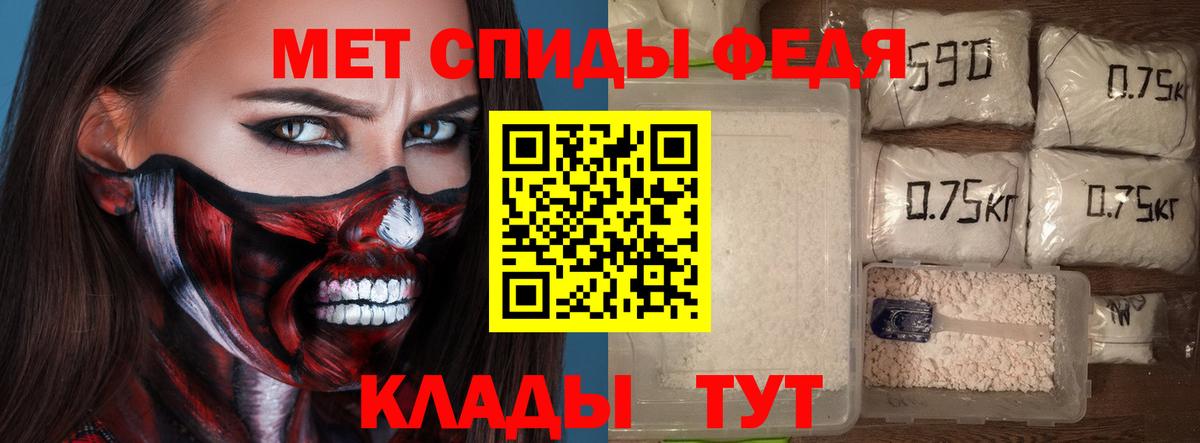 АМФЕТАМИН Розовый Борисоглебск