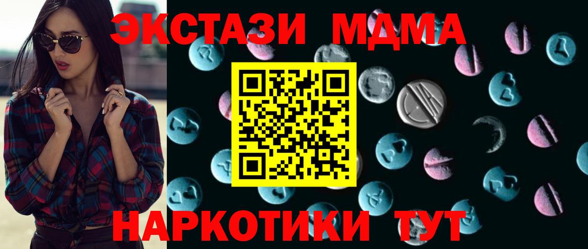 Борисоглебск  Экстази  Экстази 99%  Вход с VPN  Экстази бентли 
