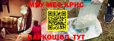 кокаин Татарск