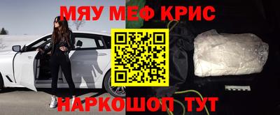кокаин Татарск