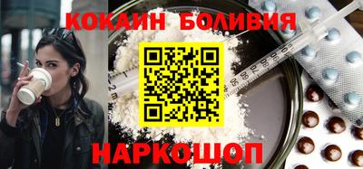 кокаин Татарск
