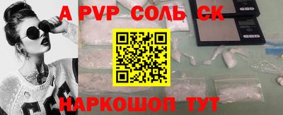 скорость mdpv Тара