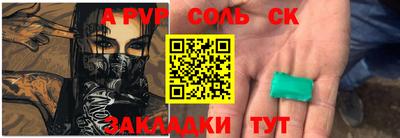 кокаин Татарск
