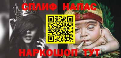 кокаин Татарск