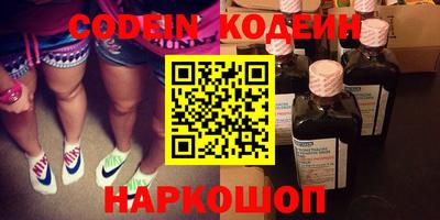 кокаин Татарск