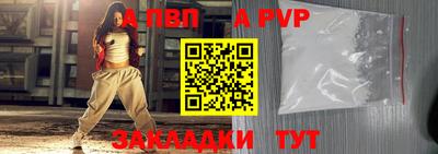 кокаин Татарск