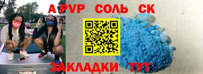 скорость mdpv Тара