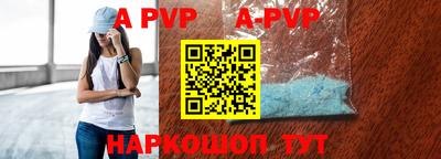 скорость mdpv Тара