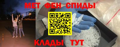 скорость mdpv Тара