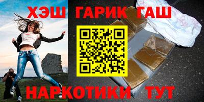 кокаин Татарск