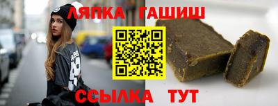 кокаин Татарск