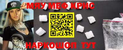 кокаин Татарск