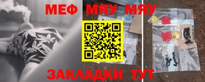 скорость mdpv Тара