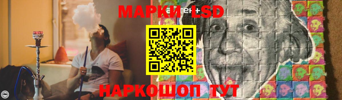 Борисоглебск  Лсд 25 экстази кислота  гидра маркетплейс  Лсд 25 экстази кислота  Вход с VPN 