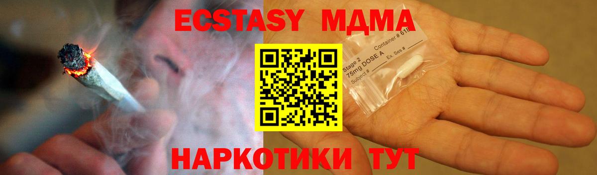 ГАШ  MDMA  Борисоглебск  Вход с VPN  ГАШИШ  COCAIN  МЕФ кристаллы 