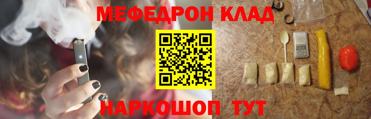 Меф  Борисоглебск