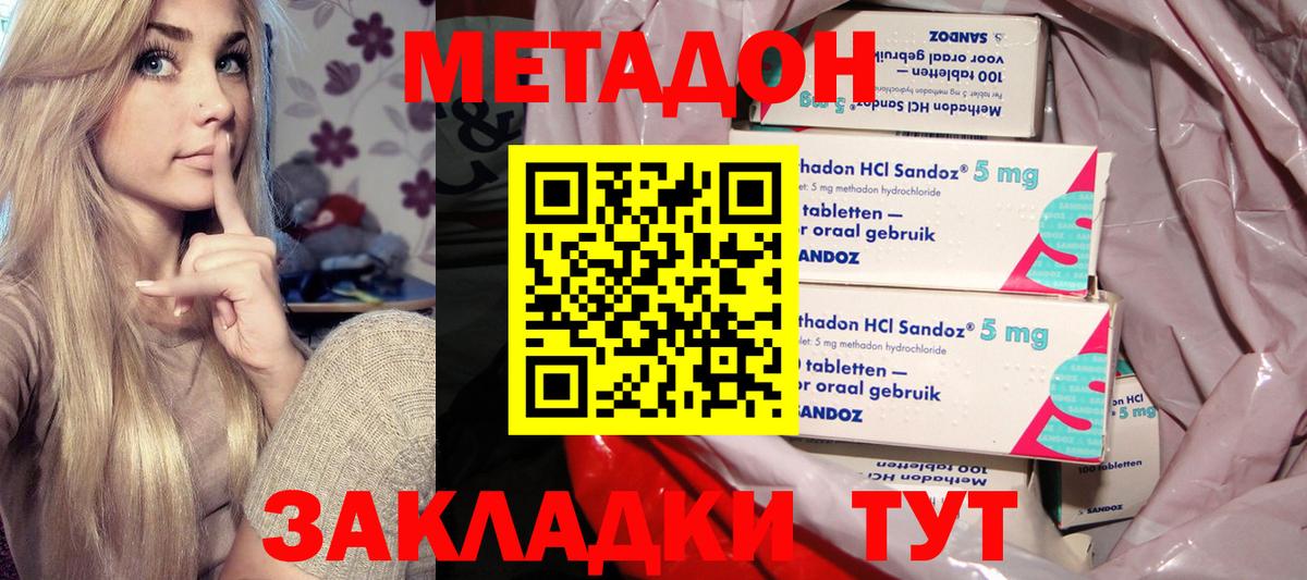 Борисоглебск  MEGA как войти  Метадон мёд  Вход с VPN  мориарти какой сайт  МЕТАДОН мёд 