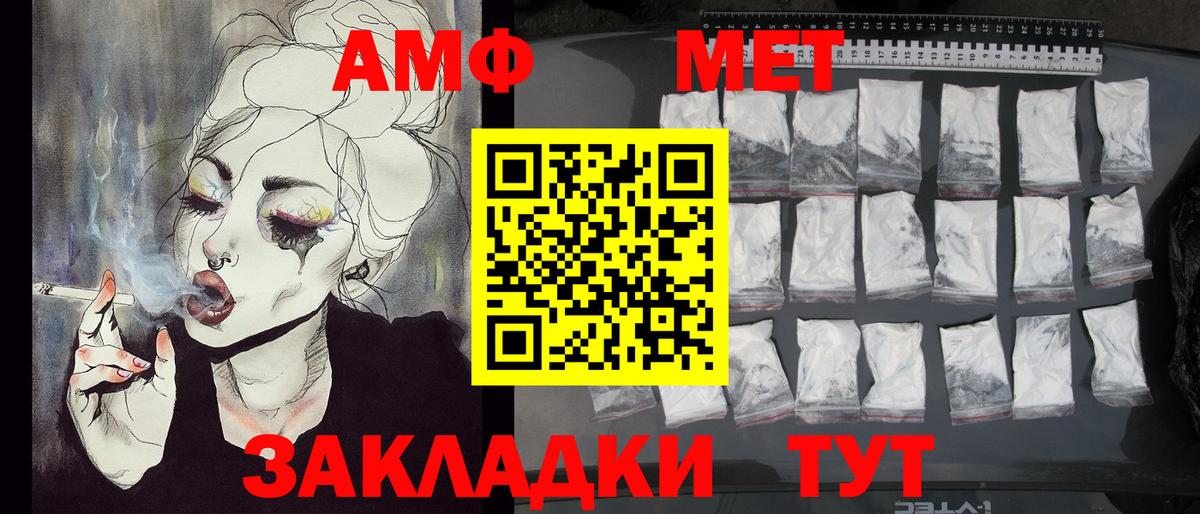 Первитин витя Борисоглебск