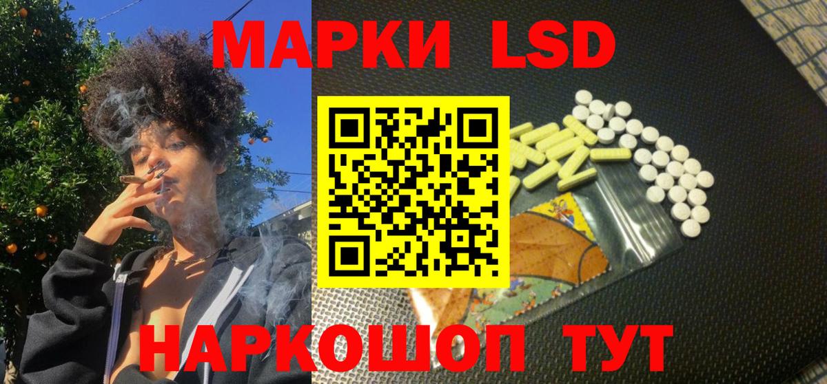 Борисоглебск  Марки 25I-NBOMe 1,5мг  Марки 25I-NBOMe 1,5мг  Вход с VPN 