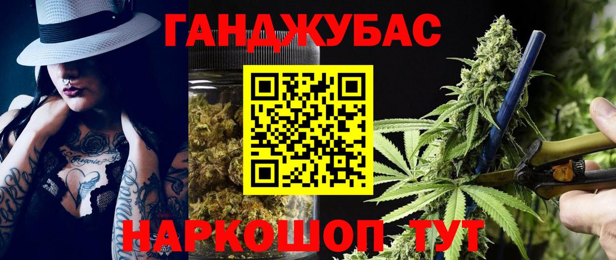 Бошки марихуана LSD WEED  Каннабис планчик  Борисоглебск  МАРИХУАНА гибрид  Вход с VPN  Бошки Шишки OG Kush 